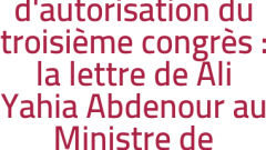refus d'autorisation du troisième congrès : la lettre de Ali Yahia Abdenour au Ministre de l'interieur : Monsieur le ministre de l'Intérieur, vous dérapez !