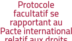 Protocole facultatif se rapportant au Pacte international relatif aux droits civils et politiques